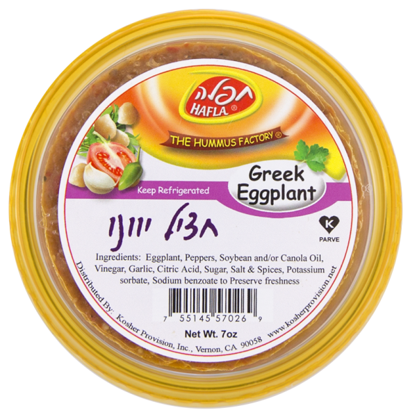 Greek Eggplant