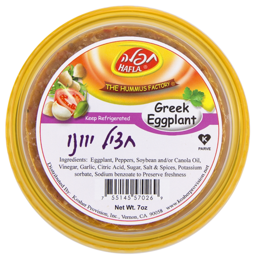 Greek Eggplant