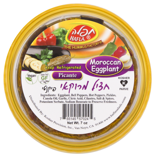 Moroccan Eggplant