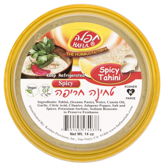 Spicy Tahini